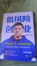 【樊登作品】低風(fēng)險創(chuàng  )業(yè) 樊登講論語(yǔ) 學(xué)而+先進(jìn)  讀懂孩子的心 工作的本質(zhì) 陪孩子終身成長(cháng) 孩子天生愛(ài)學(xué)習 磨鐵圖書(shū)官方正版 現貨速發(fā)包郵 自選 低風(fēng)險創(chuàng  )業(yè) 曬單實(shí)拍圖