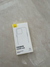 倍思 適用蘋(píng)果12promax手機殼 iPhone12promax手機殼透明保護套超薄全包防摔 6.7英寸硅膠軟殼 透明 曬單實(shí)拍圖