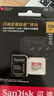 閃迪（SanDisk）128GB TF(MicroSD)內(nèi)存卡 4K極速金卡A2 V30 U3行車記錄儀 運動相機無人機 監(jiān)控存儲卡 讀190MB/s 曬單實拍圖