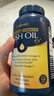 GNC健安喜四倍深海魚(yú)油omega-3軟膠囊非魚(yú)肝油中老年人dha epa240粒 曬單實(shí)拍圖