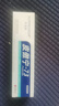 華美科 HURMEVKOR皮傲寧祛痘膏膠態(tài)硫祛痘膏祛痘淡化軟痘藥皮膚護理祛痘凝膠印1支 曬單實(shí)拍圖