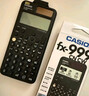 卡西歐（CASIO）fx-999CNCW科學(xué)函數計算器 宋浩老師推薦升級12大功能大學(xué)考研社會(huì )人士學(xué)習考試黑色 曬單實(shí)拍圖