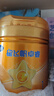 飛鶴星飛帆卓睿嬰兒配方奶粉1段(0-6個(gè)月) 750g  乳鐵蛋白 育兒補貼 曬單實(shí)拍圖