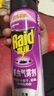 雷達（Raid）基孔肯雅熱殺蟲(chóng)劑噴霧550ml*2瓶無(wú)香型殺蟲(chóng)氣霧劑 蟑螂藥 滅蟑螂 曬單實(shí)拍圖