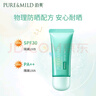 泊美小綠傘美白隔離霜防曬遮瑕三合一提亮素顏霜妝前化妝品禮物送女友 【提亮膚色】防曬隔離SPF30(40g) 曬單實(shí)拍圖