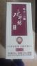 水井坊 井臺/典藏 小酒版 52度 50ml 濃香型白酒 2023年-2024年 新版井臺 50ml*10瓶 曬單實(shí)拍圖