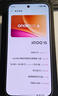 vivo iQOO 15 16GB+512GB傳奇版 第五代驍龍8至尊版 自研電競芯片Q3 國家補貼 iqoo15游戲電競手機 曬單實(shí)拍圖