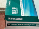 得力（deli）珊瑚海A4打印紙 80g500張*8包一箱 雙面使用 加厚復印紙 整箱4000張7351【銷(xiāo)冠系列】 曬單實(shí)拍圖