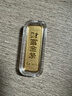 真愛(ài)?福如金禮物黃金財富金條足金9999送女友老婆收藏儲蓄投資金支持刻字 5g 曬單實(shí)拍圖