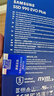 三星（SAMSUNG）2TB SSD固態(tài)硬盤(pán) M.2接口(NVMe協(xié)議PCIe4.0*4/5.0*2)讀速7250MB/S 990 EVO Plus 曬單實(shí)拍圖