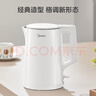 美的（Midea）電熱水壺家用燒水壺小容量 價(jià)保11.11 0涂層 食品級304不銹鋼 雙層防燙 全鋼無(wú)縫  1.5L容量 1566 曬單實(shí)拍圖