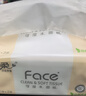 潔柔抽紙 粉Face柔韌3層120抽*24包  親膚柔軟 原生木漿面巾紙 整箱 曬單實(shí)拍圖