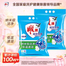 雕牌 超效加酶洗衣粉 茉莉清香 10斤*2 無(wú)磷 低溫速溶 強效去漬 曬單實(shí)拍圖