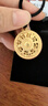 鳳雅集古法黃金八寶羅盤(pán)吊墜本命年男女款足金999傳承福字圓牌金掛墜 八寶羅盤(pán)黃金吊墜 10.81g 曬單實(shí)拍圖