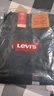Levi's李維斯男士565寬松直筒工裝美式復古簡(jiǎn)約通勤時(shí)尚休閑褲 藍黑色 31 (32) 曬單實(shí)拍圖
