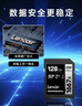 雷克沙（Lexar）SD卡V60SD卡相機內存卡高速大卡 UHS-II索尼佳能富存儲卡 V60讀速250MB/s 64G 曬單實(shí)拍圖