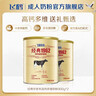飛鶴經(jīng)典1962中老年高鈣多維牛奶粉900g*6 高蛋白維生素成人營(yíng)養粉 曬單實(shí)拍圖