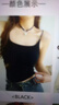 小吊帶背心女士一體帶胸墊美背內衣內搭外穿打底上衣夏季親膚面料 黑色 【不帶胸墊款】 均碼 曬單實(shí)拍圖