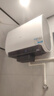 海爾（Haier）麥浪套系電熱水器 國家補貼20%雙膽扁桶60升BK5PLUS BK5升級款富鍶小藍瓶無(wú)鎂棒3300W速熱一級能效 曬單實(shí)拍圖