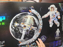 佳奇科技（JAKI）積木拼裝破曉地球儀+航天宇航員套裝兒童玩具成人男孩生日禮物 曬單實(shí)拍圖