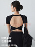 雪茜曼瑜伽服露背運動(dòng)上衣女夏固定胸墊美背普拉提短袖可外穿速干健身服 曬單實(shí)拍圖