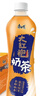 康師傅 冰紅茶批發(fā)飲料夏日清涼果汁水飲品 大紅袍奶茶500ml*15瓶 曬單實(shí)拍圖