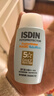 怡思?。↖SDIN）兒童防曬霜隔離50ml SPF50進(jìn)口寶寶防曬乳高倍戶(hù)外防護生日禮物 曬單實(shí)拍圖