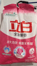 立白全效馨香無(wú)磷洗衣粉大袋5.3斤家庭裝香味持久低泡易漂 曬單實(shí)拍圖