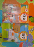 新華書(shū)店】2026春小學(xué)三年級下冊語(yǔ)文數學(xué)書(shū)全套人教版課本教材教科書(shū)小學(xué)3三年級下冊語(yǔ)文數學(xué)書(shū)小學(xué)三年級下冊語(yǔ)文數學(xué)課本 單本】語(yǔ)文人教版 三年級下冊 曬單實(shí)拍圖