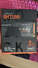 西部數據（WD）SSD固態(tài)硬盤(pán)M.2接口 SN7100 PCIe4.0 筆記本臺式機固態(tài)硬盤(pán) AI電腦配件 SN7100 2TB 曬單實(shí)拍圖