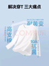 京東京造【10A抗菌T】長(cháng)袖t恤男衛衣打底衫衣服白小T男裝 白色 M 曬單實(shí)拍圖