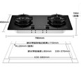 方太（FOTILE）【定時(shí)防干燒適老灶】燃氣灶天然氣 家用嵌入式 5.2kW*猛火煤氣灶 可聯(lián)動(dòng) 02-TEK20 政府補貼20% 曬單實(shí)拍圖