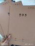 牛皮紙作業(yè)本英語(yǔ)本數學(xué)本學(xué)校通用作業(yè)簿加厚款小學(xué)初中生語(yǔ)數英作文本400格16k抄寫(xiě)本中小學(xué)專(zhuān)用 英語(yǔ)本【加厚款16k】3本 曬單實(shí)拍圖