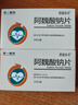 [舒腦欣樂(lè )]阿魏酸鈉片 50mg*24片 10盒裝 曬單實(shí)拍圖