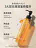 柳絲木（Ositree） 黑茶臻萃卸妝油 新升級臉部潔顏油植物溫和清潔眼唇臉女敏感肌 【2.0臻萃】150ml 曬單實(shí)拍圖