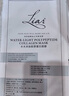 LIAR【第二件0元】秋瓷炫同款萊爾面膜水光多肽膠原蛋白提拉水光肌 曬單實(shí)拍圖