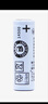 FLBYD適用博朗 歐樂(lè )B云感電動(dòng)牙刷io7 io8 io9 io6 io3 iO4 iO5 3758 3759充電鋰電池14500 3.7V 1節1000mAh鋰電池（3C認證款） 曬單實(shí)拍圖