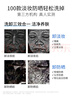 膚泊漫 氨基酸洗面奶深層清潔毛孔溫和控油男女學(xué)生敏感肌凈透潔面乳 氨基酸潔面100g*3 曬單實(shí)拍圖