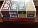 現代經(jīng)濟增長(cháng)導論 2024年諾貝爾經(jīng)濟學(xué)得主 達龍 阿西莫格魯 作品 宏觀(guān)經(jīng)濟學(xué) 微觀(guān)經(jīng)濟學(xué) 中信出版社圖書(shū) 曬單實(shí)拍圖