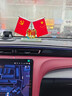 啟游汽車(chē)小國旗擺件香水座雙面合金五星紅旗裝飾中控臺用品男士車(chē)用 雙層底鏤空中國雙面 曬單實(shí)拍圖