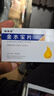 [金水寶]金水寶片 0.42g*48片 5盒裝 曬單實(shí)拍圖