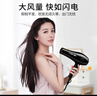 康夫（Kangfu）吹風(fēng)機電吹風(fēng)家電大功率大風(fēng)力速干恒溫護發(fā)不傷發(fā)理發(fā)店發(fā)廊家用宿舍兩用 KF-5906 曬單實(shí)拍圖