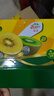 佳沛（zespri）新西蘭陽(yáng)光金奇異果 8個(gè)裝 特大果單果重約122-146g 水果獼猴桃 曬單實(shí)拍圖