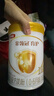伊利金領(lǐng)冠育護1段900g新國標奶粉嬰兒牛奶粉0-6個(gè)月寶寶適喝 【新客咨詢(xún)送2小罐】育護1段900g*1 曬單實(shí)拍圖