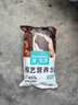 漫生活進(jìn)口營(yíng)養土3L通用有機種菜土養花土園藝綠植花卉綠蘿盆栽基質(zhì)土壤 曬單實(shí)拍圖