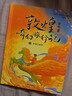 敦煌奇幻旅行記 系列套裝【7-14歲】常怡 著(zhù) 兒童文學(xué) 中信出版社圖書(shū) 敦煌奇幻旅行記（第1-4輯 套裝12冊） 曬單實(shí)拍圖