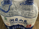 洞庭山泉飲用天然水5L*4桶 桶裝水 低鈉淡礦 煮飯泡茶飲用水 曬單實(shí)拍圖