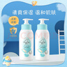 啟初嬰兒水嫩保濕露235ml保濕霜兒童潤膚身體乳春夏季滋潤潤膚乳 水嫩保濕露235*2瓶 曬單實(shí)拍圖