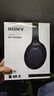 索尼（SONY）WH-1000XM4 頭戴式無(wú)線(xiàn)藍牙耳機 AI智能主動(dòng)降噪 1000XM3升級款 適用于網(wǎng)課送男女友禮物 WH-1000XM4 黑色 曬單實(shí)拍圖