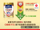 雀巢（Nestle） 奶粉成人中老年奶粉怡養高鈣低GI送禮送父母送長(cháng)輩 送禮 金健心850g*2罐 禮盒裝 曬單實(shí)拍圖